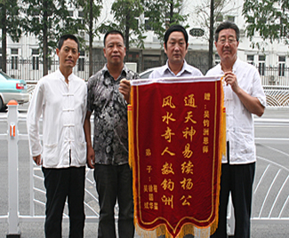 >>锦旗金匾>> 返回首页